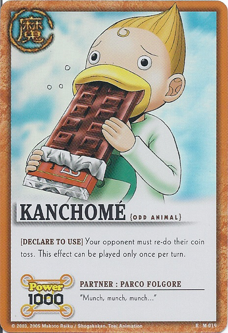 Kanchome 019